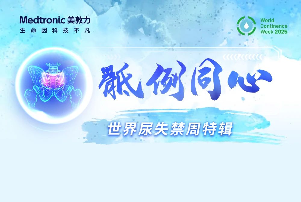 1754463076449136.jpg 微信图片_20250806145053.jpg