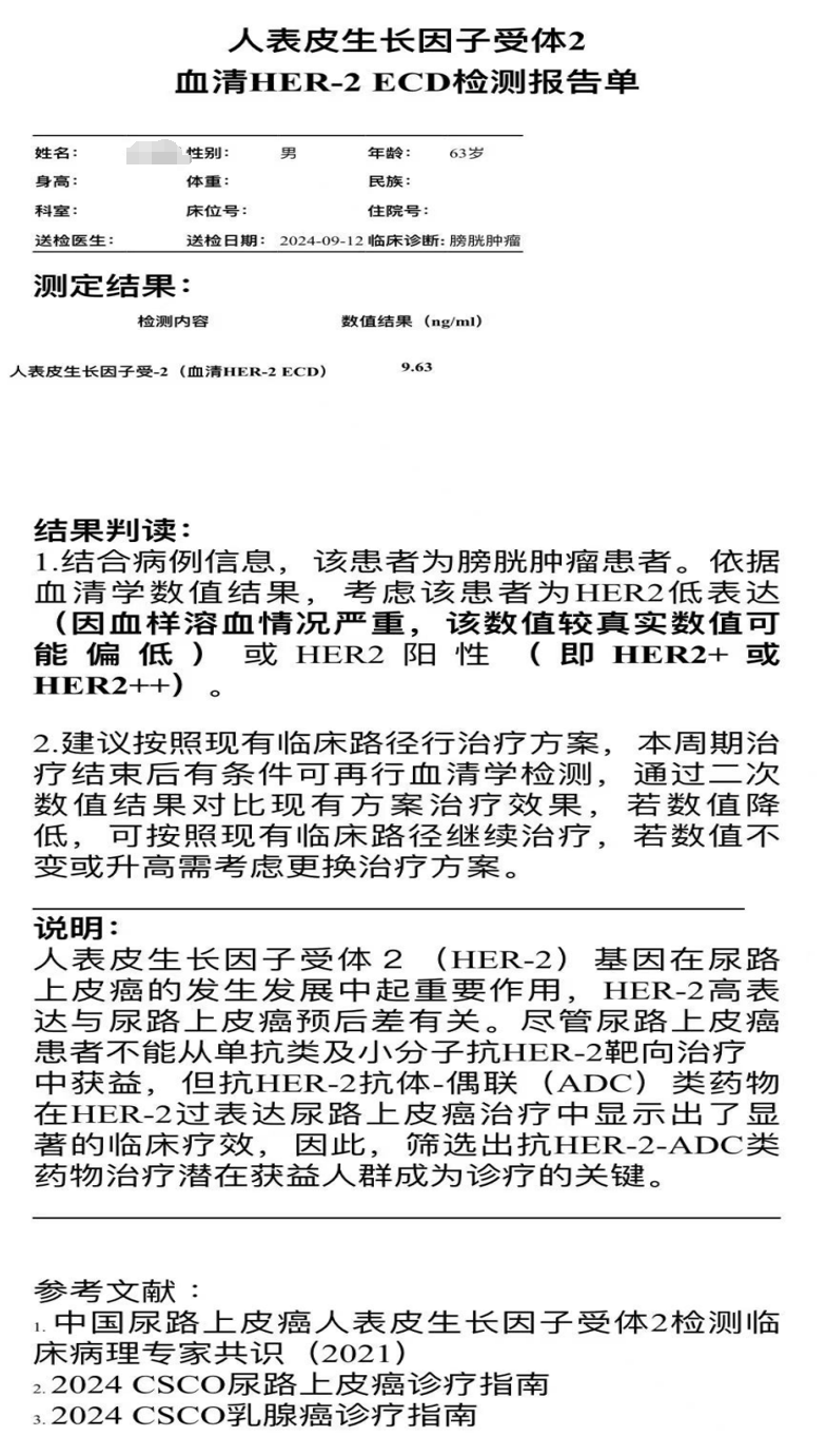 1754468187931923.png 微信图片_20250806161614.png