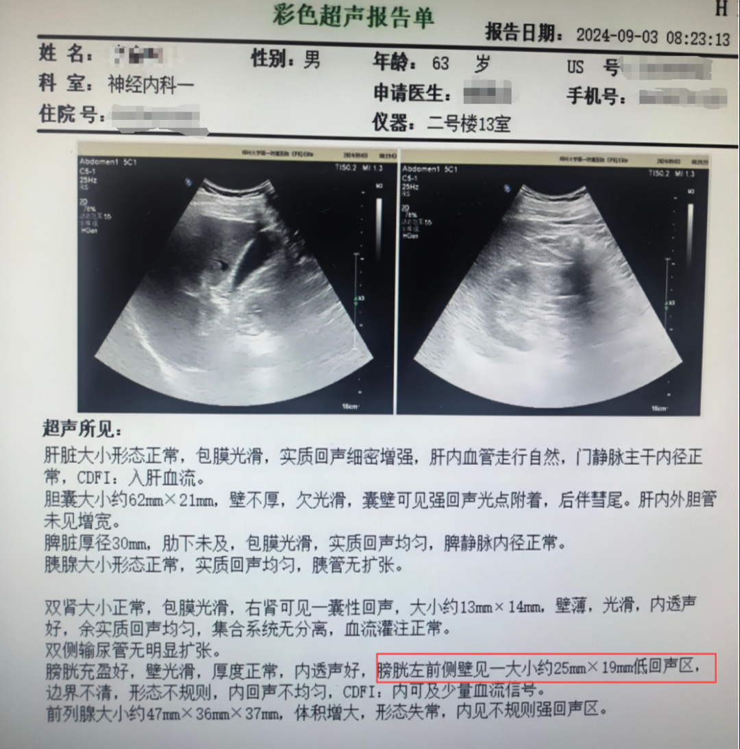 1754468208611378.png 微信图片_20250806161631.png