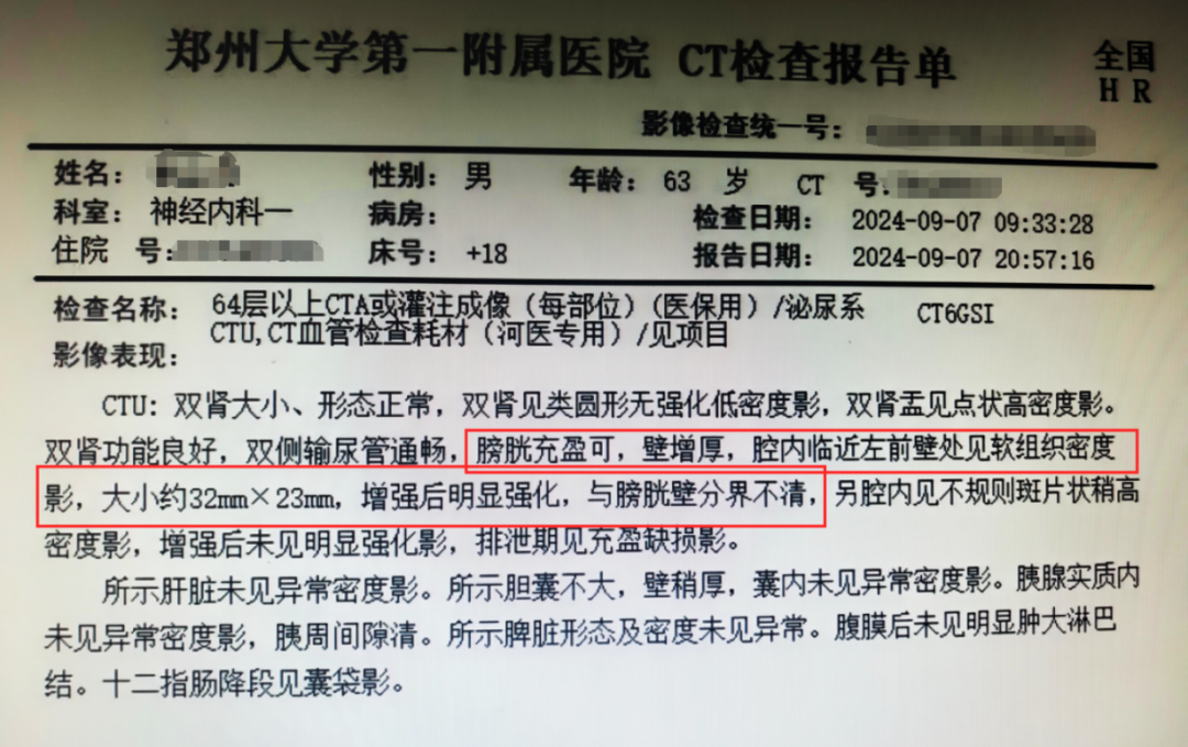 1754468246757252.png 微信图片_20250806161713.png