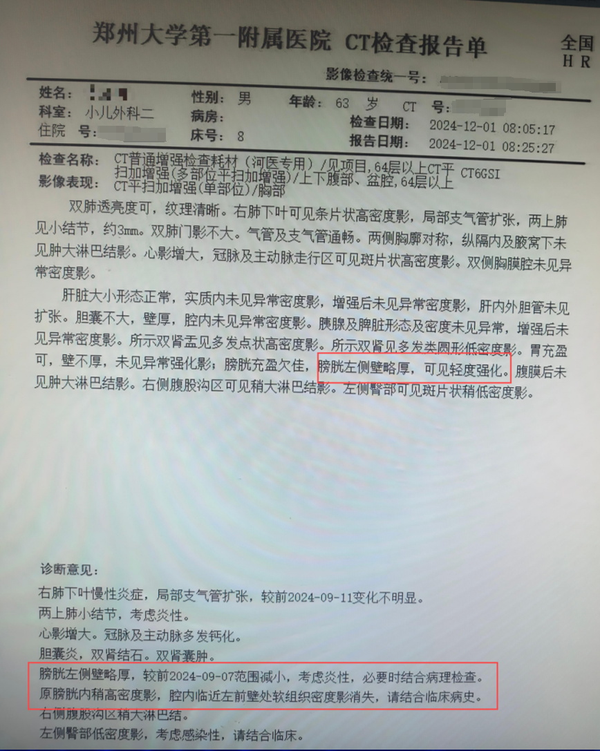 1754468264243144.png 微信图片_20250806161729.png