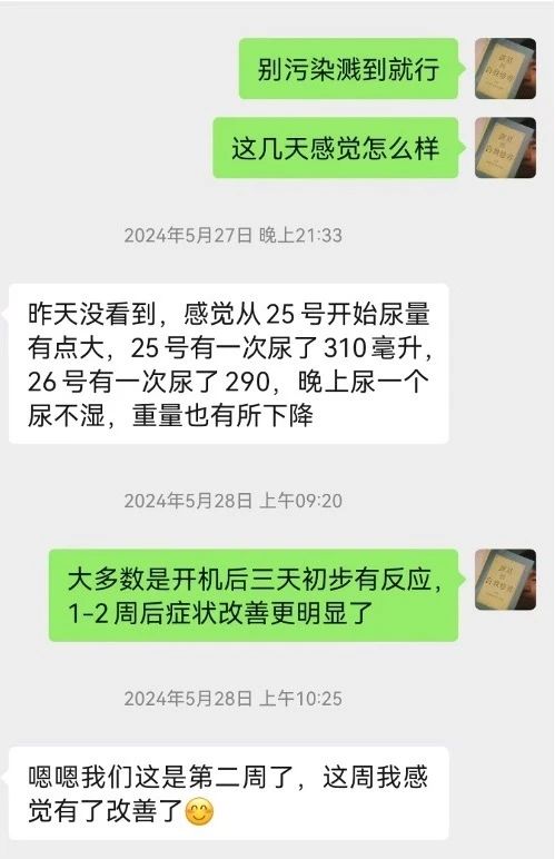 1754469735190064.jpg 微信图片_20250806164200.jpg