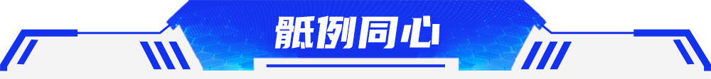 1754469869244530.png 微信图片_20250806145515.png