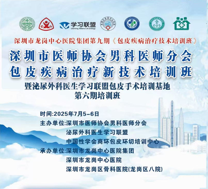 微信图片_20250807162256.png