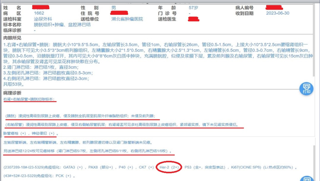 1754555773476825.png 微信图片_20250807163604.png