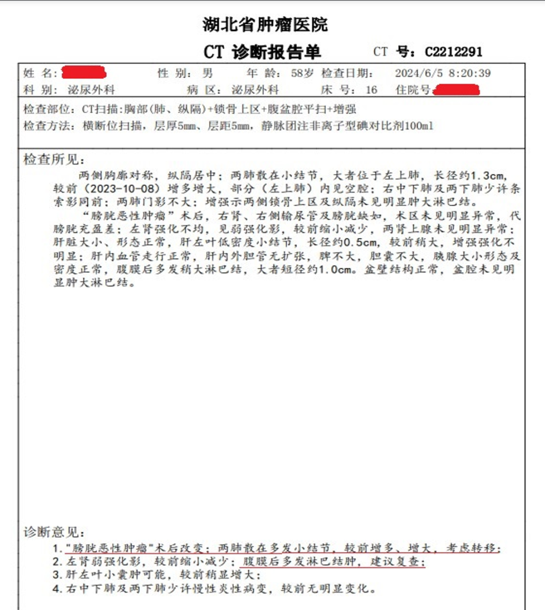 1754555821760997.png 微信图片_20250807163652.png