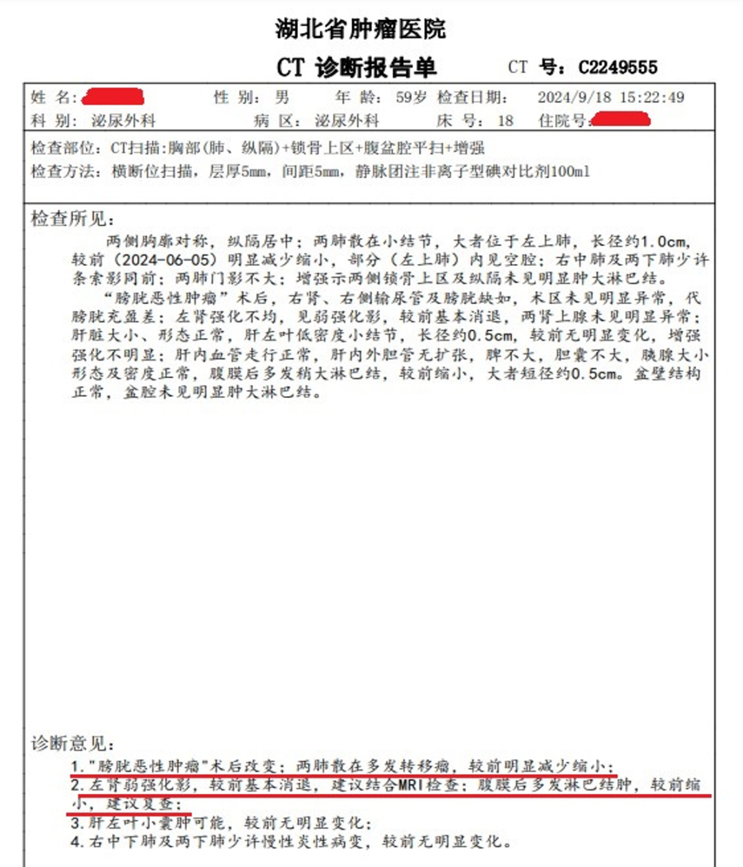 1754555837739724.png 微信图片_20250807163706.png