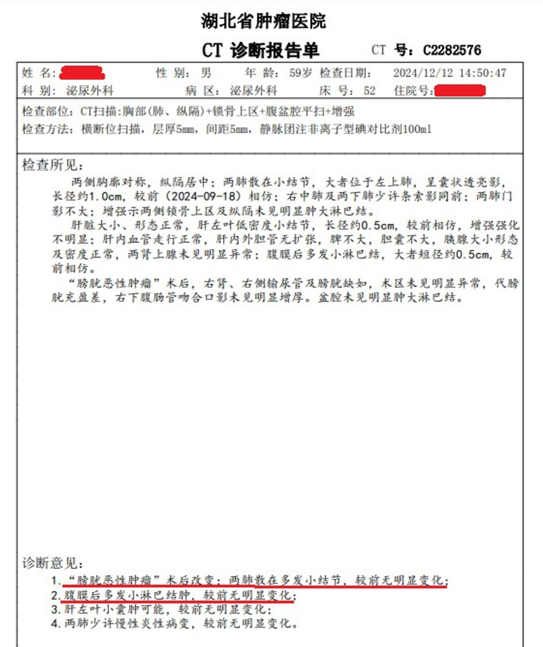 1754555853275232.png 微信图片_20250807163723.png