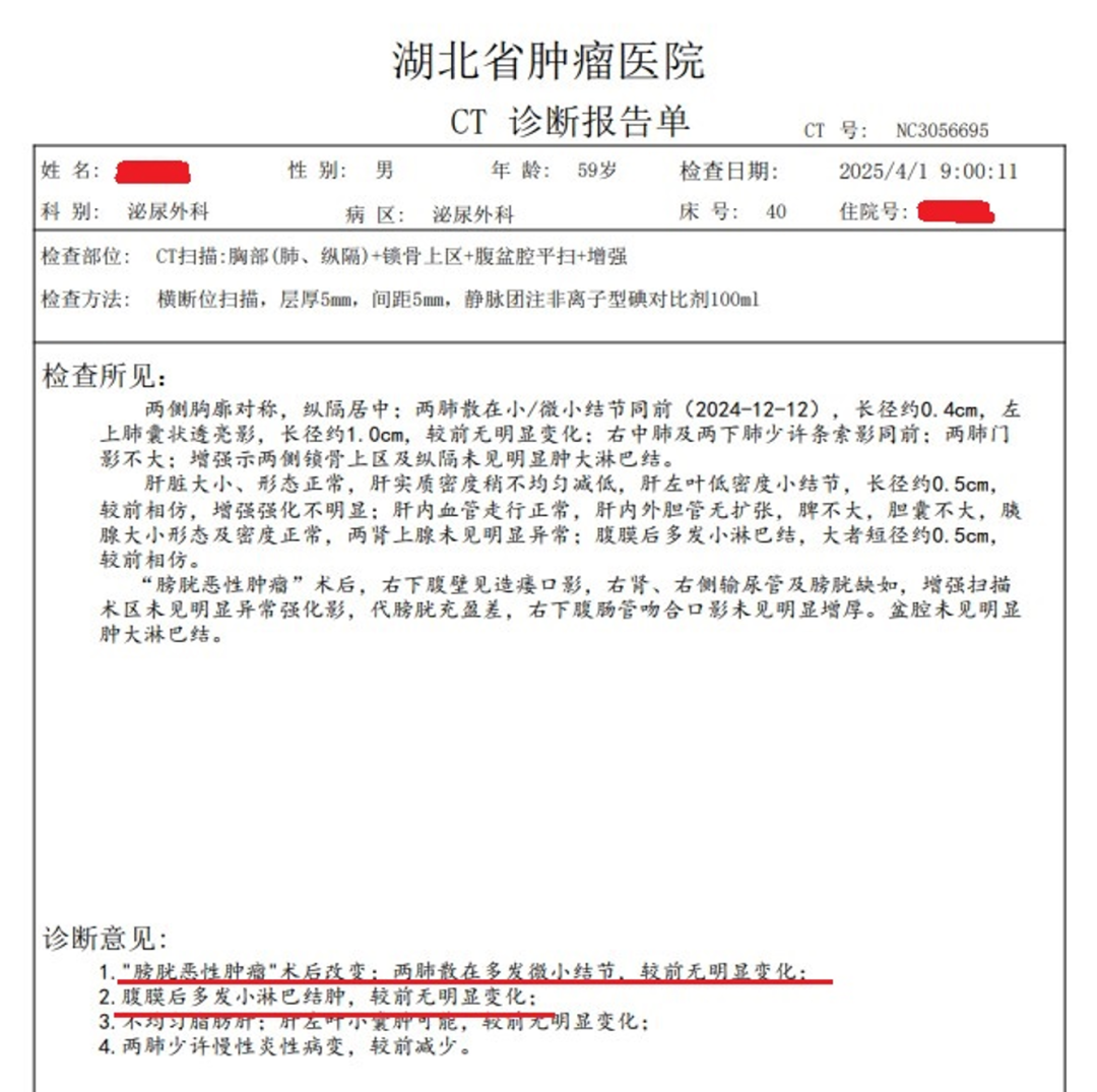 1754555870619348.png 微信图片_20250807163738.png