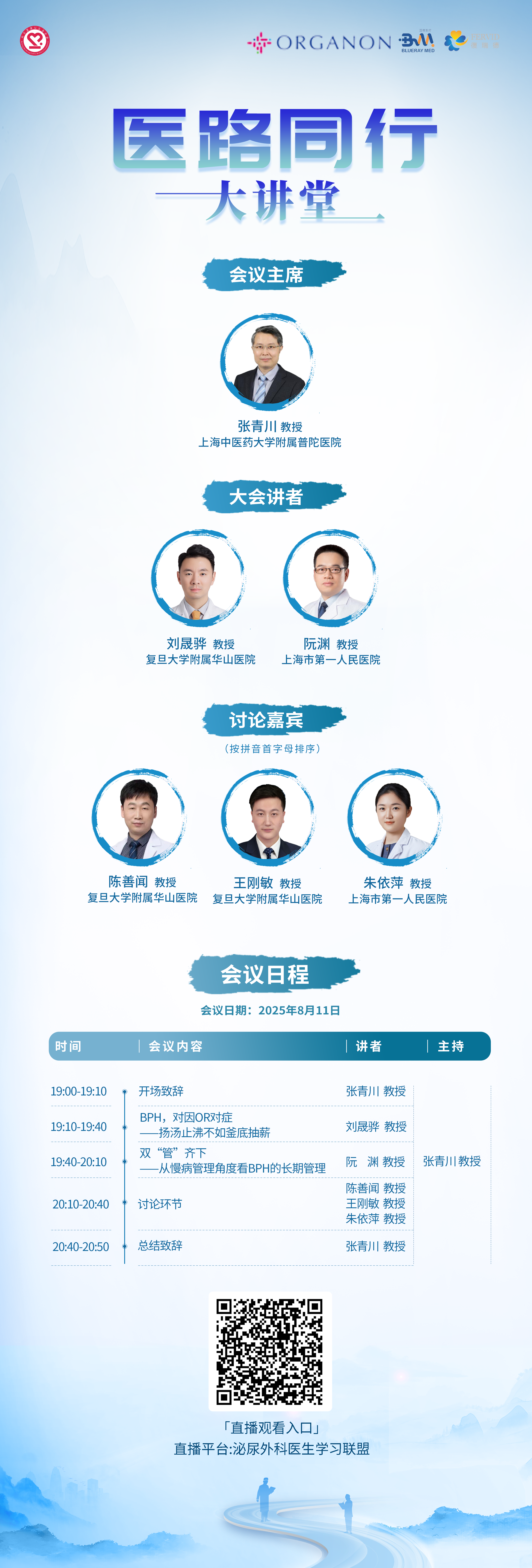 海报.png