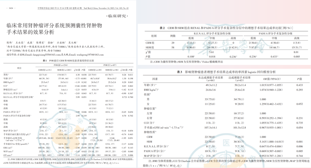 1754989883267623.png 微信图片_2025-08-12_171111_517.png