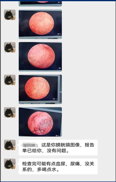 1755067280569549.png 微信图片_2025-08-13_143820_704.png