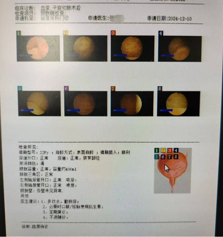 1755067337967658.png 微信图片_2025-08-13_144204_911.png