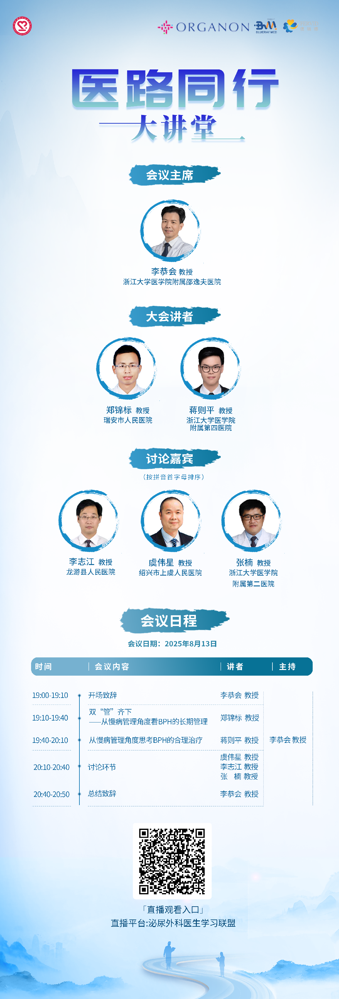 海报(1).png