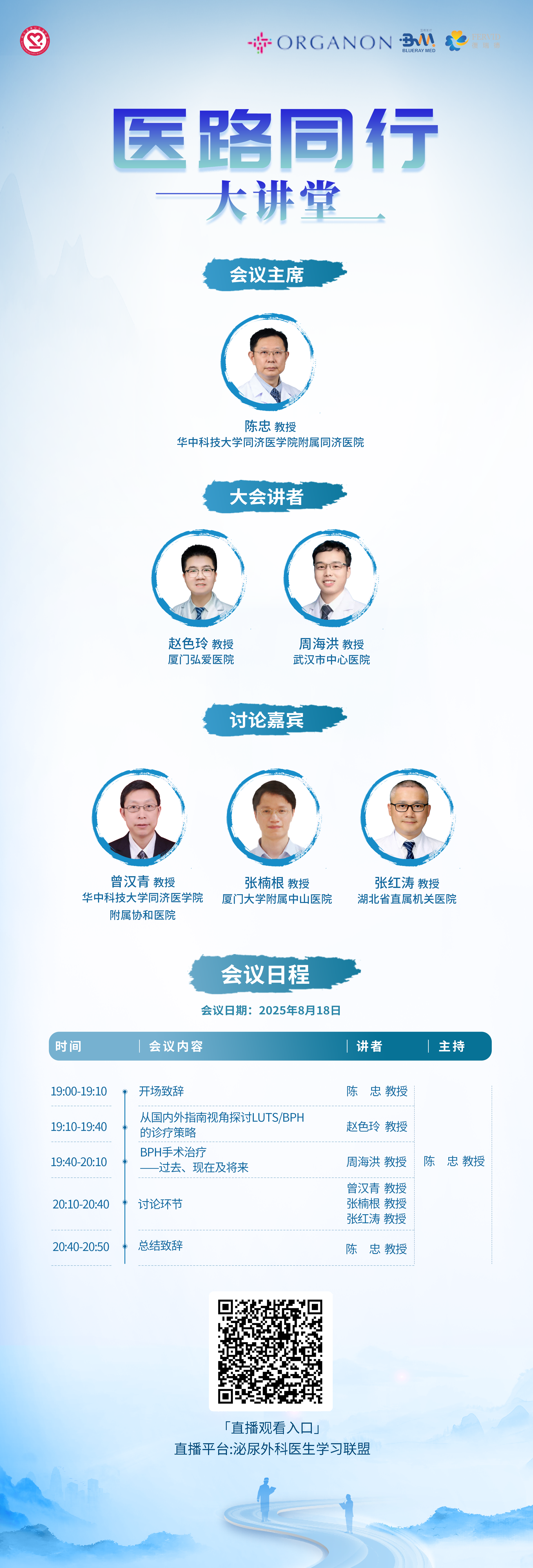 海报(1).png
