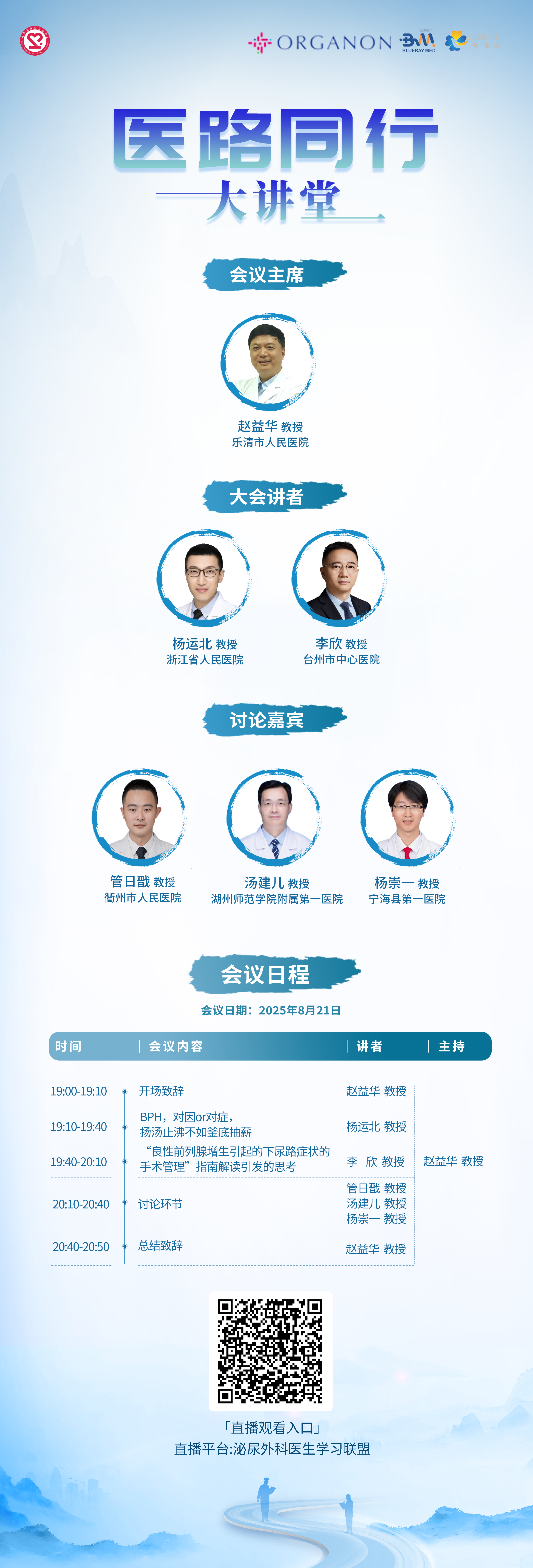 海报(1).png