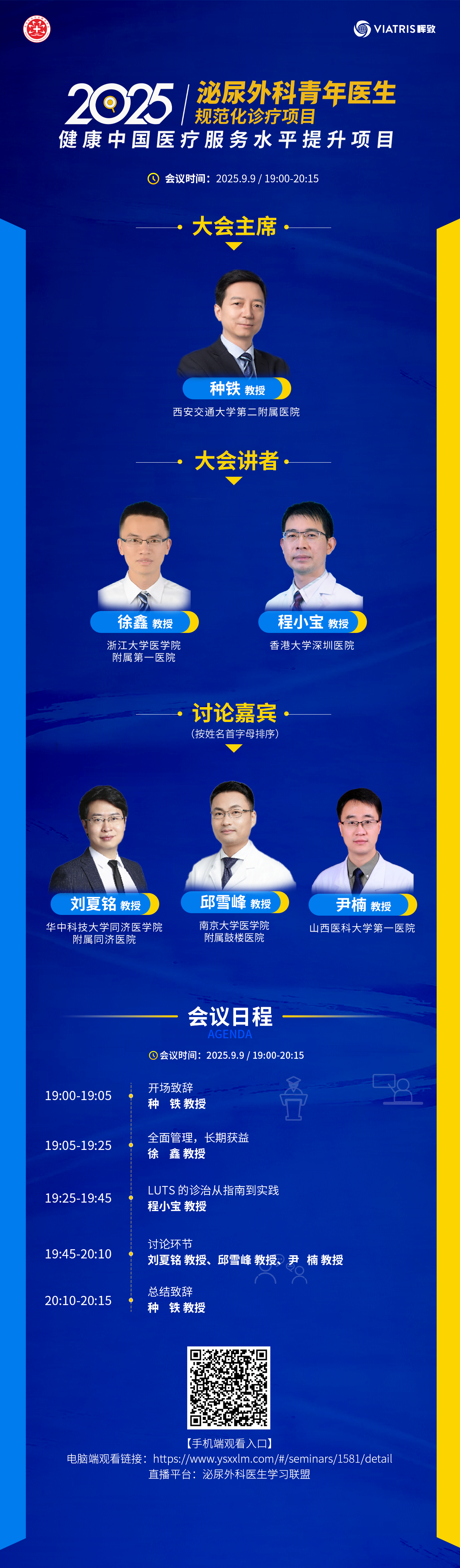 海报.png