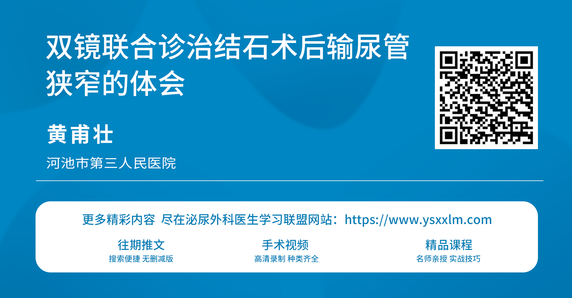 1757400517947319.png 微信图片_2025-09-09_144824_178.png