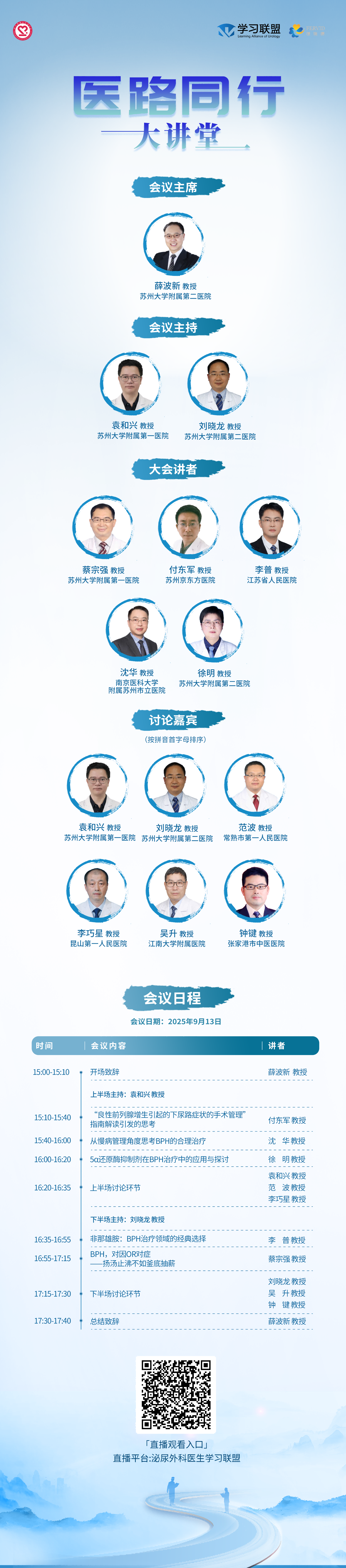 海报(1).png
