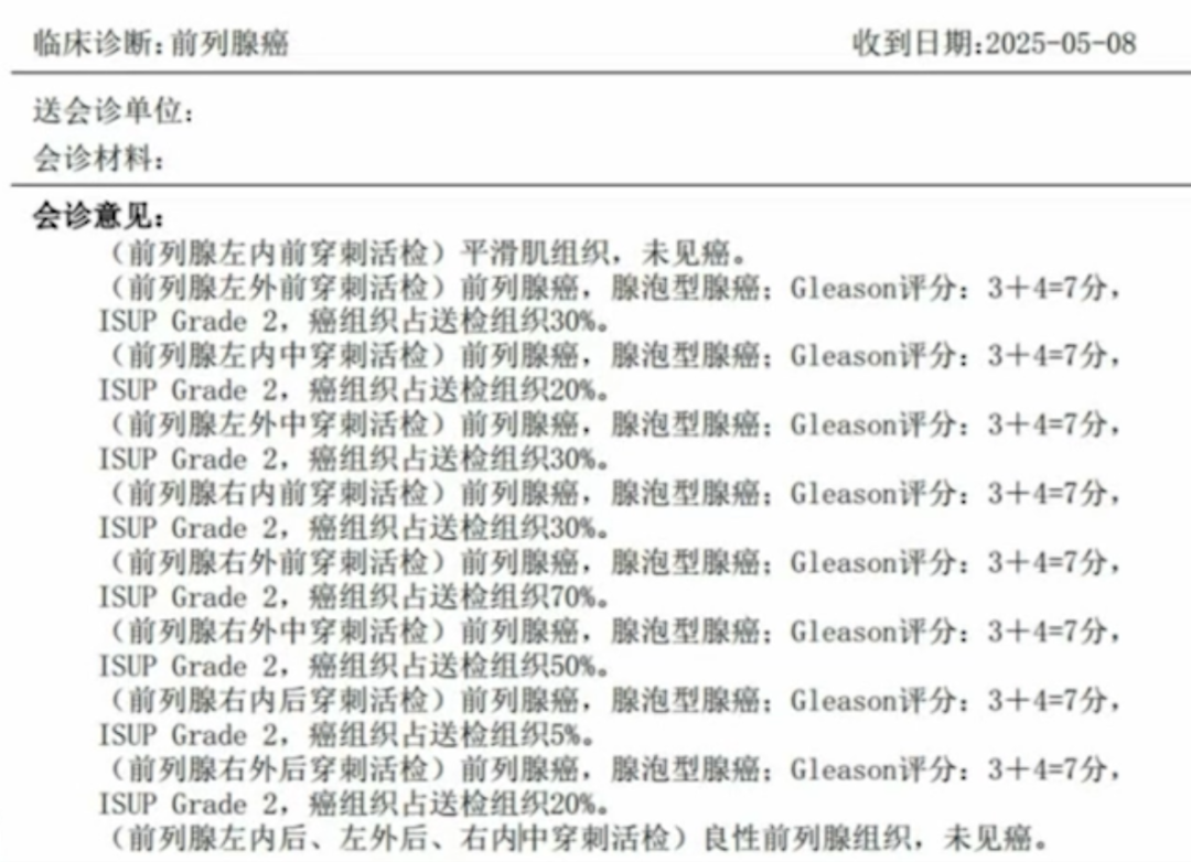 1758522849582121.png 微信图片_2025-09-22_143358_823.png