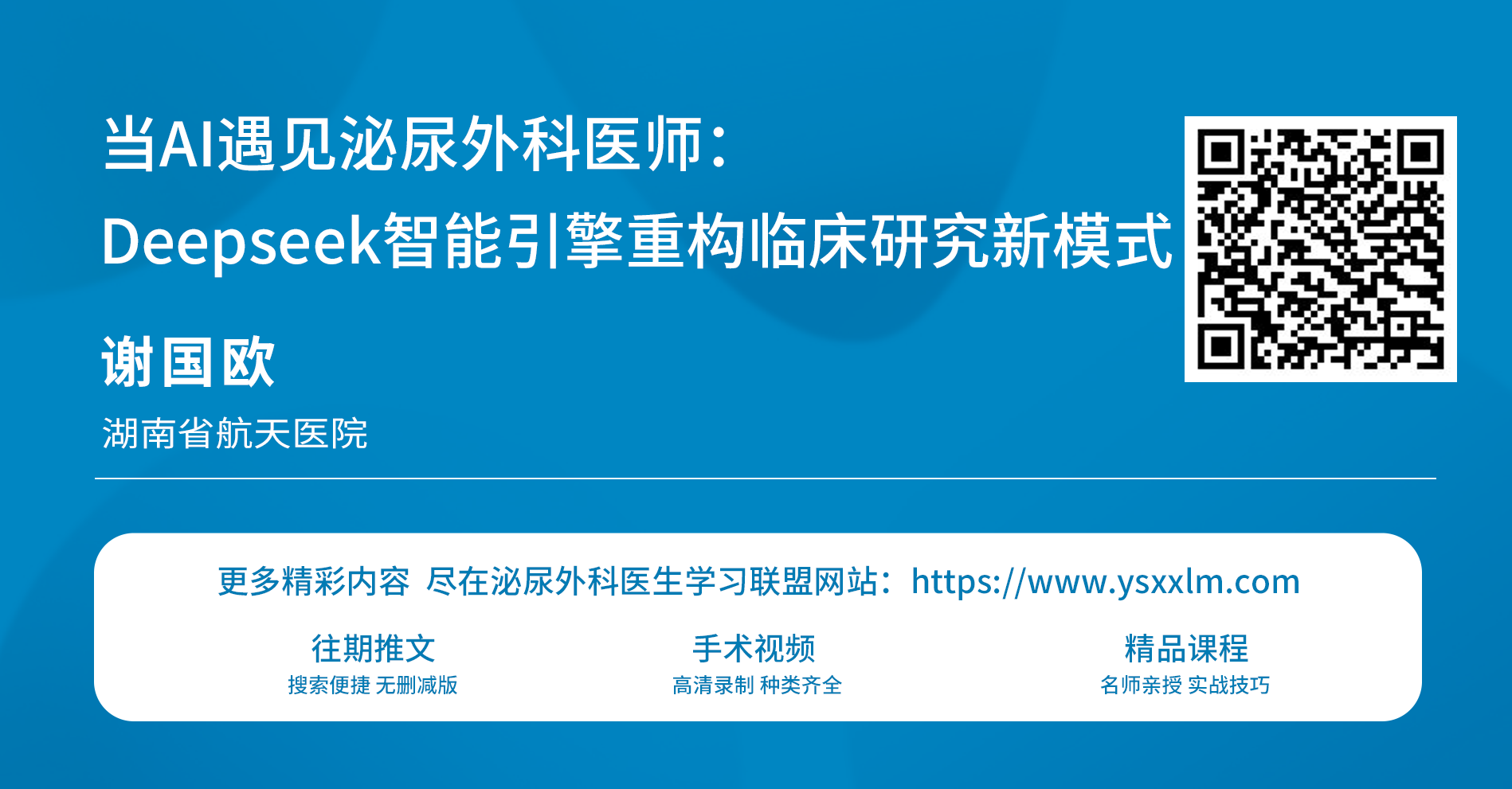 1758610286302570.png 微信图片_2025-09-23_145108_819.png