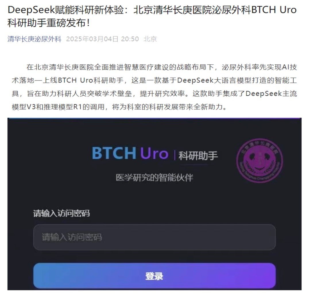 1758610336556525.png 微信图片_2025-09-23_145143_957.png