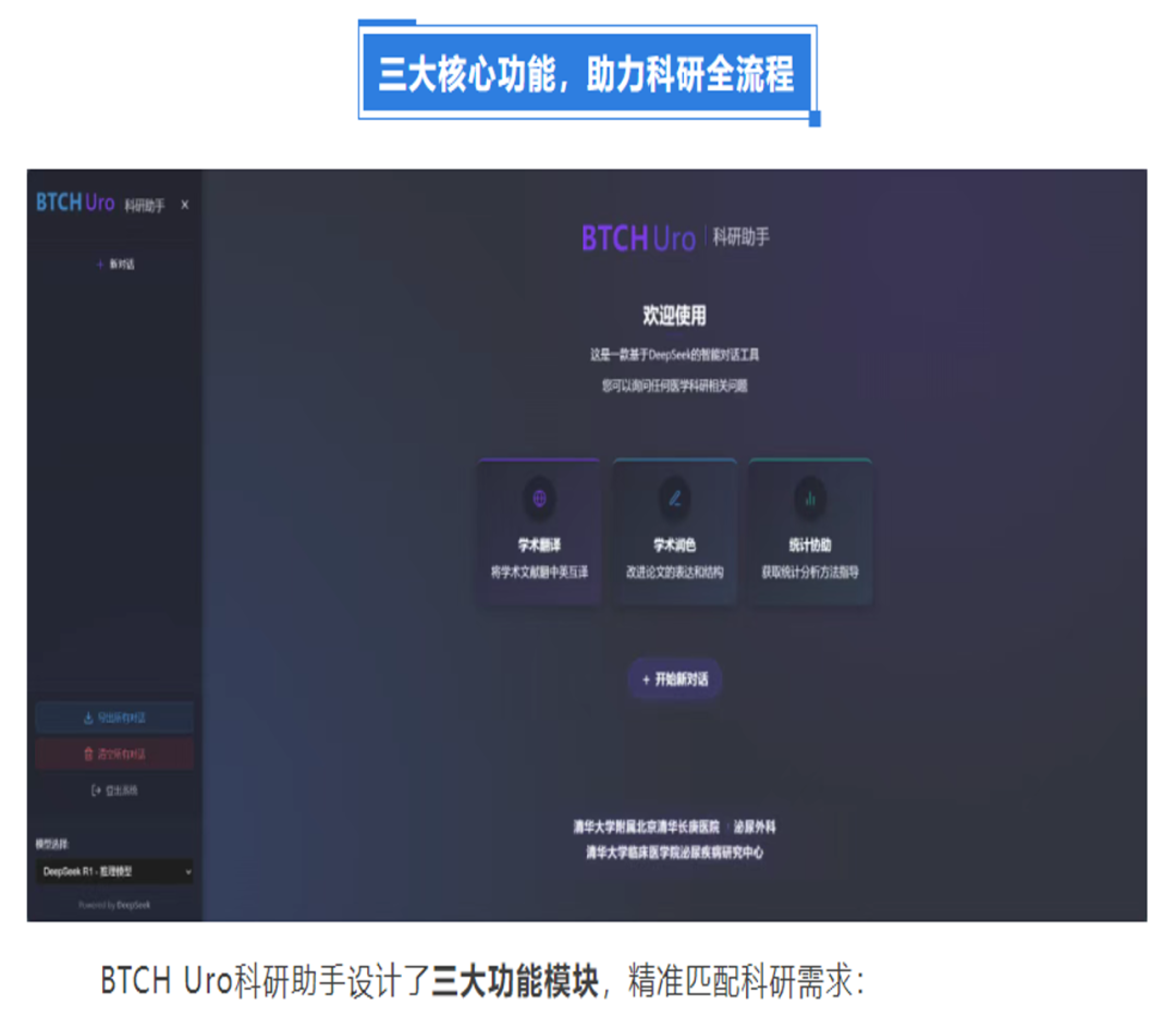 1758610342480879.png 微信图片_2025-09-23_145149_053.png