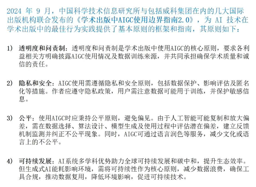1758610480517525.png 微信图片_2025-09-23_145420_595.png