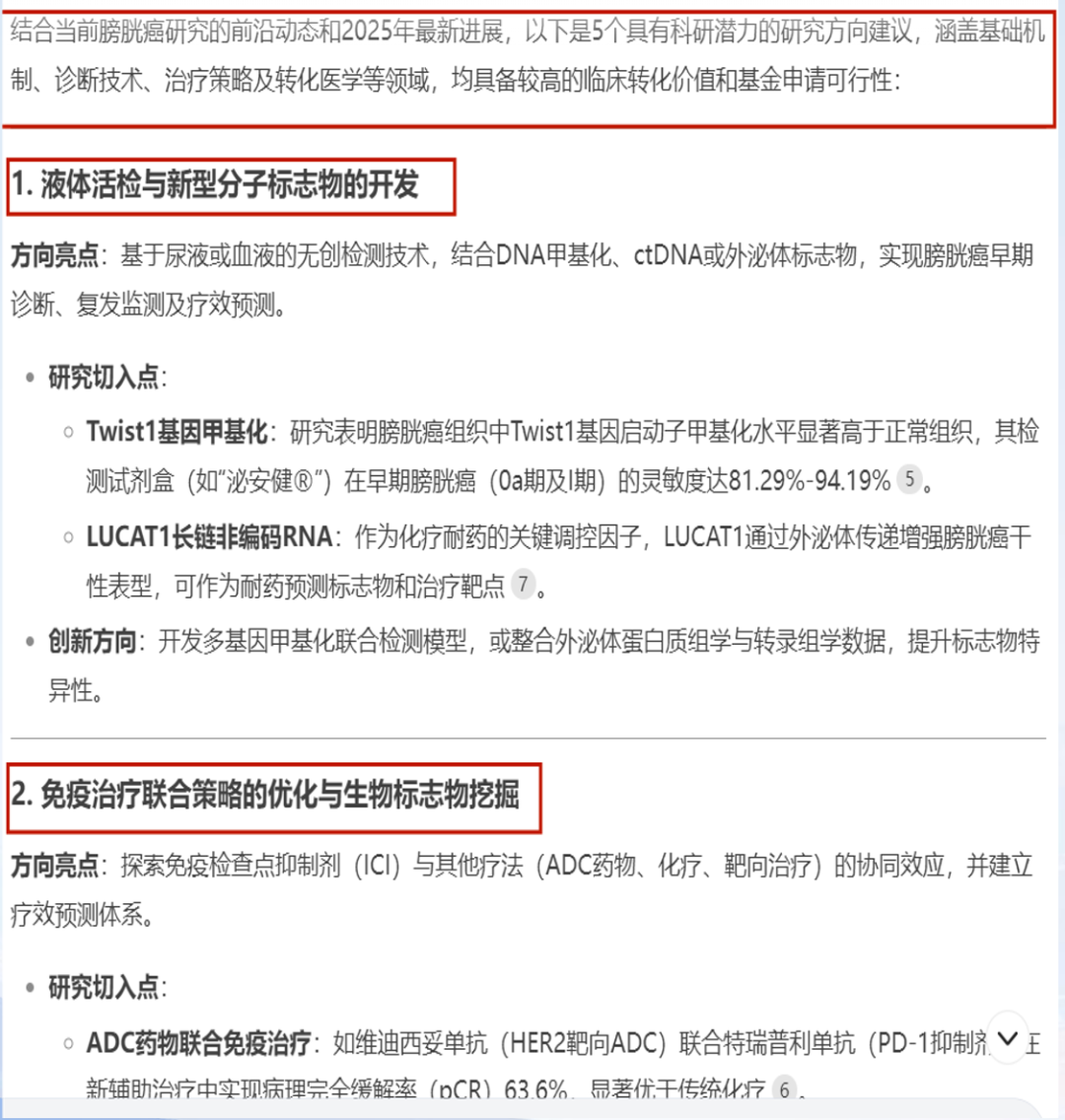 1758610527188432.png 微信图片_2025-09-23_145455_317.png