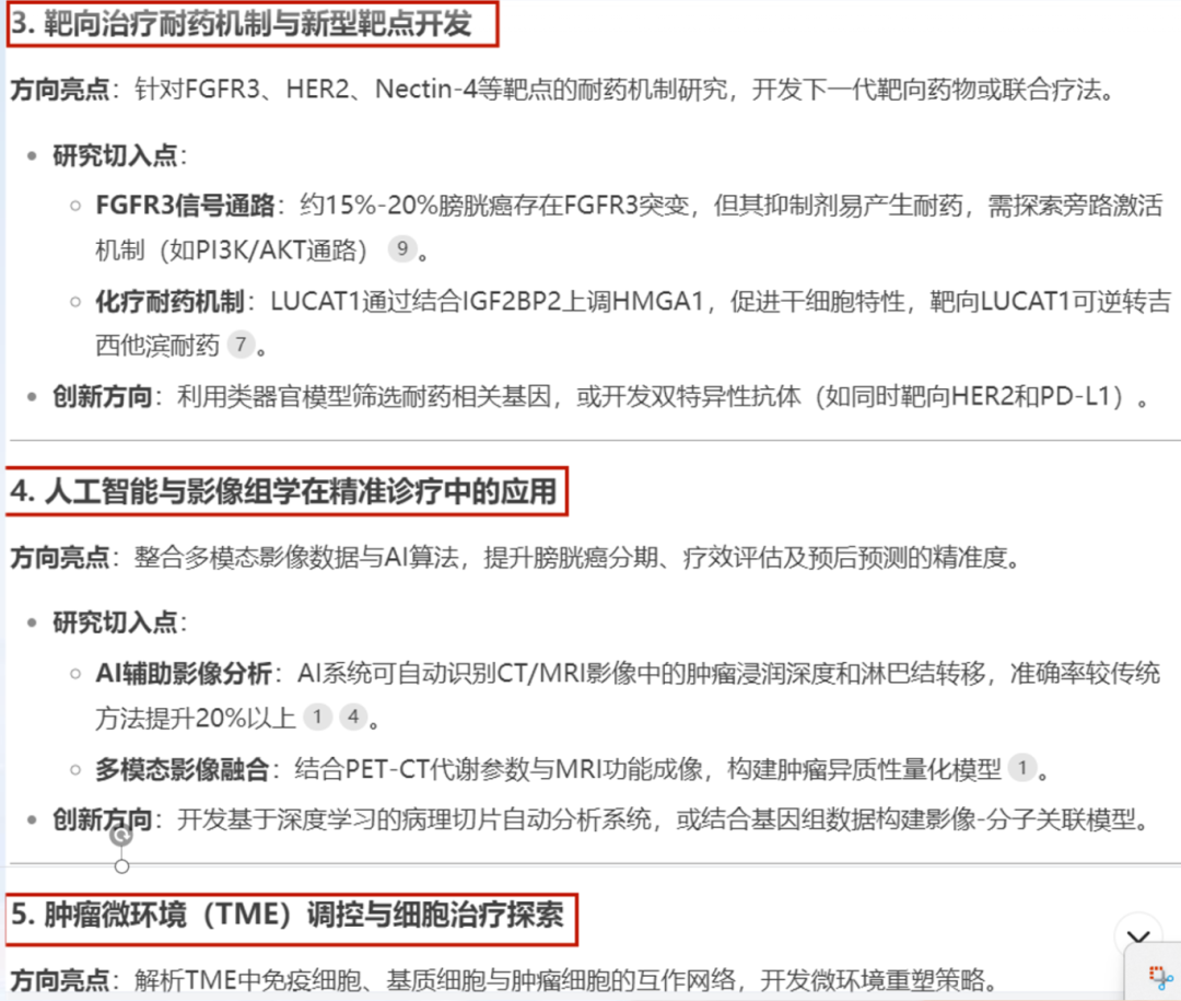 1758610554662601.png 微信图片_2025-09-23_145536_380.png