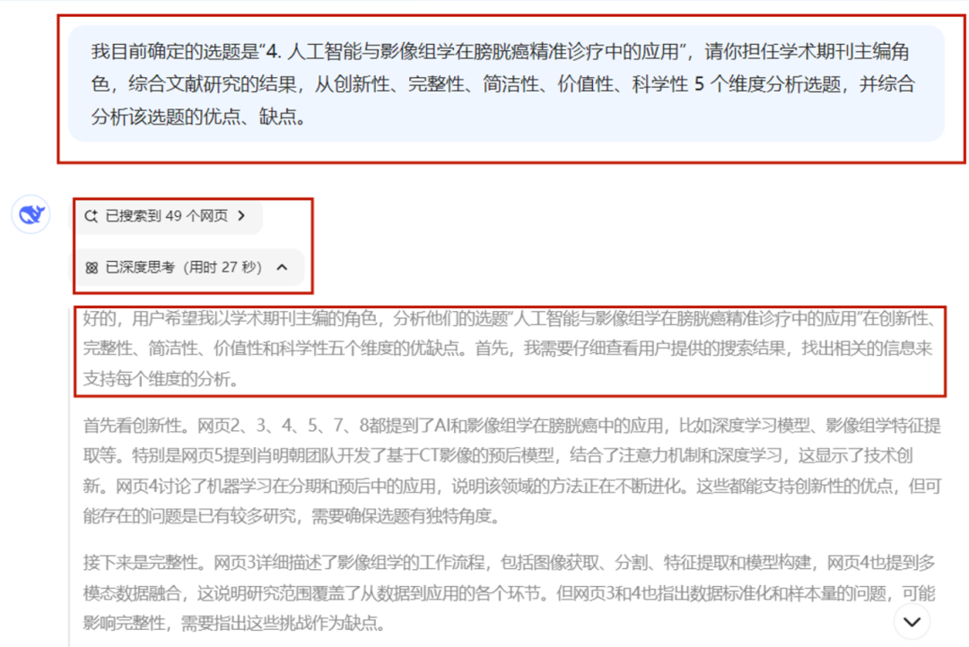 1758610616215924.png 微信图片_2025-09-23_145610_487.png