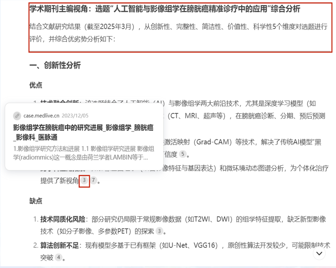 1758610628946194.png 微信图片_2025-09-23_145614_747.png