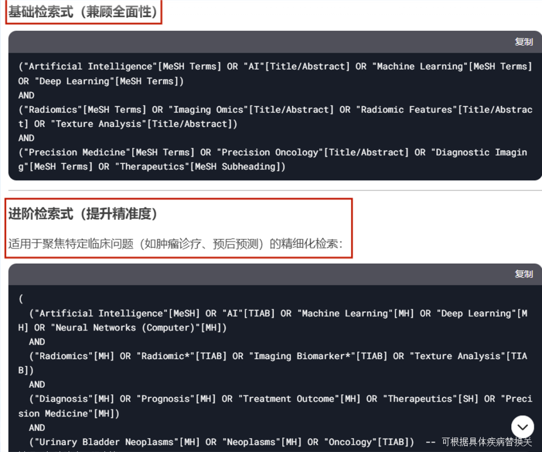 1758610782665348.png 微信图片_2025-09-23_145905_571.png