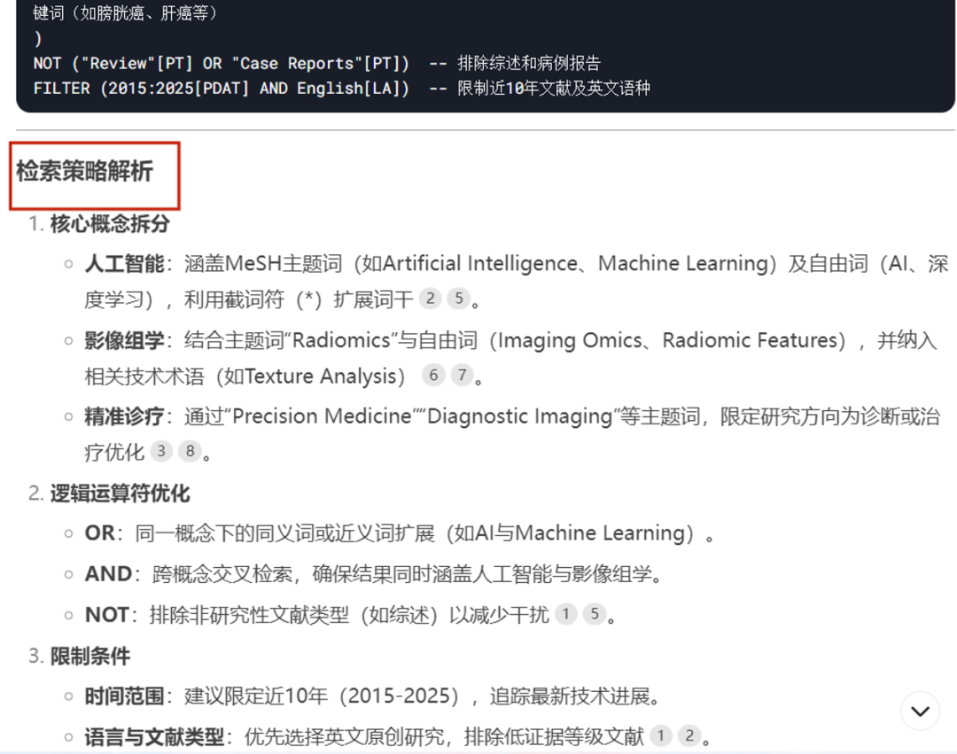 1758610788760164.png 微信图片_2025-09-23_145909_485.png