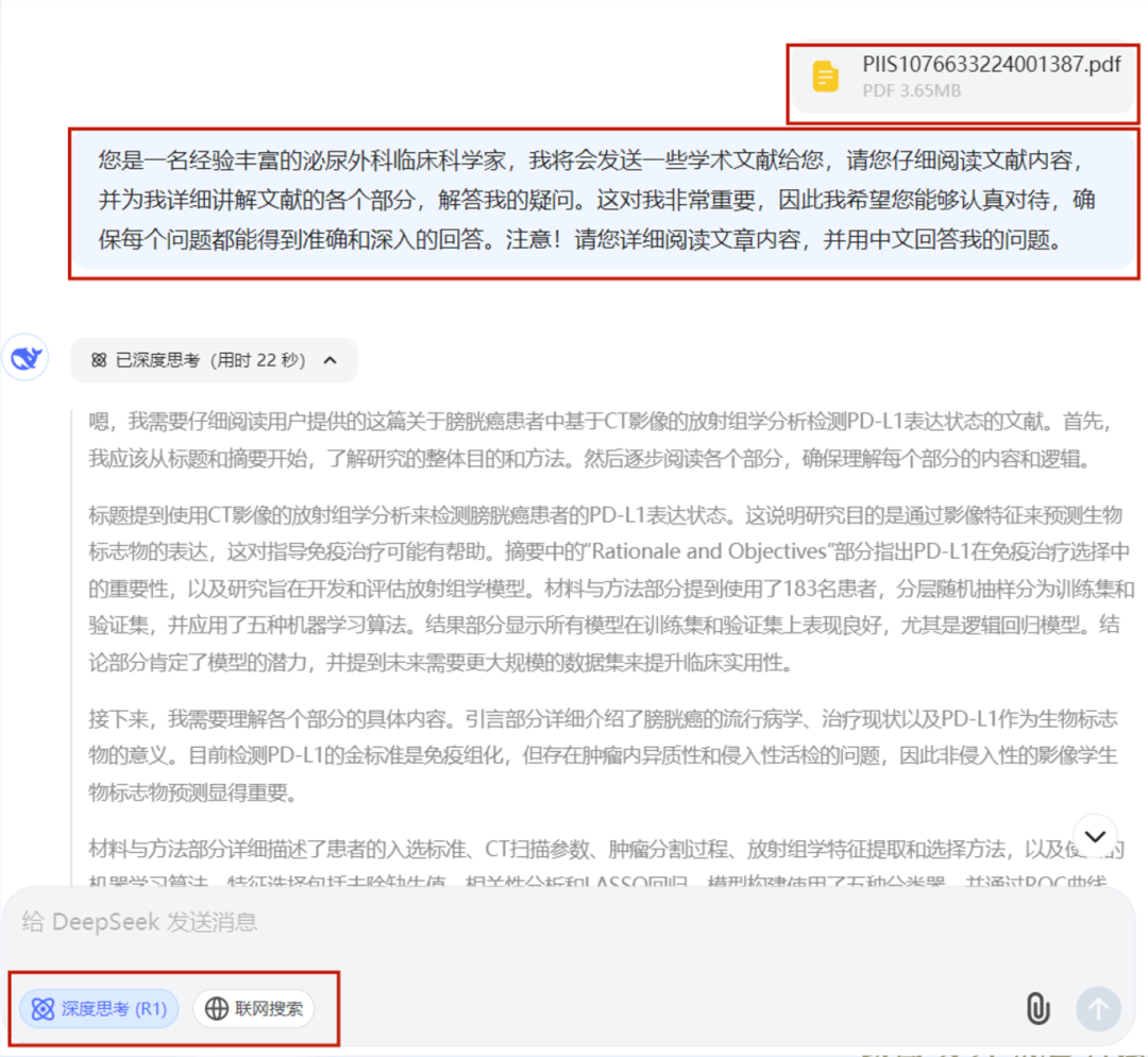 1758610846921316.png 微信图片_2025-09-23_150014_382.png