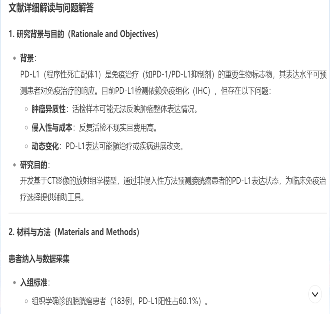 1758610851331588.png 微信图片_2025-09-23_150020_523.png