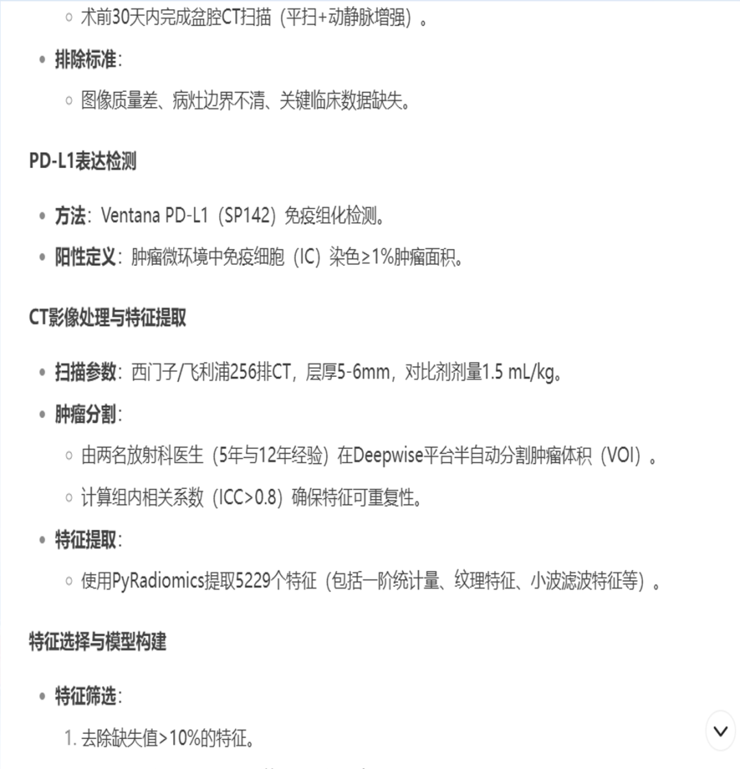 1758610860621564.png 微信图片_2025-09-23_150025_469.png