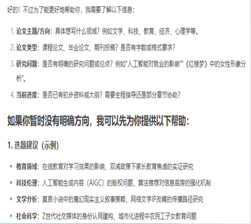 1758610932523947.png 微信图片_2025-09-23_150201_836.png