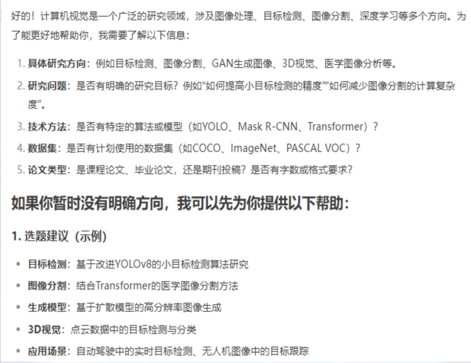 1758610948658188.png 微信图片_2025-09-23_150215_996.png