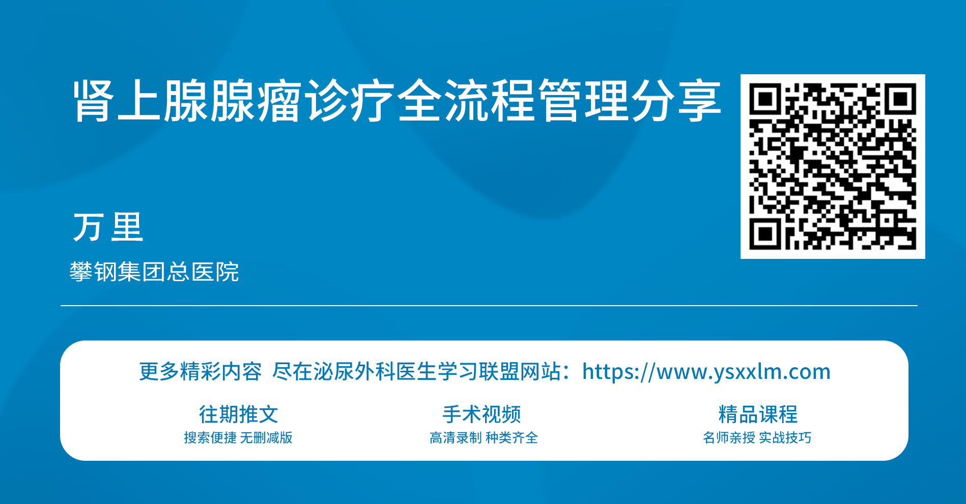 1758697155970744.png 微信图片_2025-09-24_145902_225.png