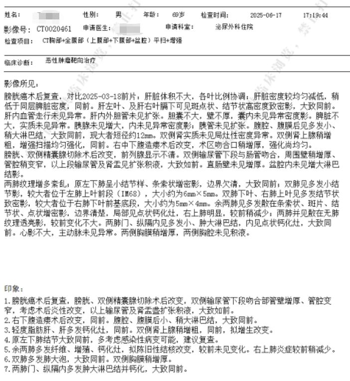1758780594610841.png 微信图片_2025-09-25_140940_790.png