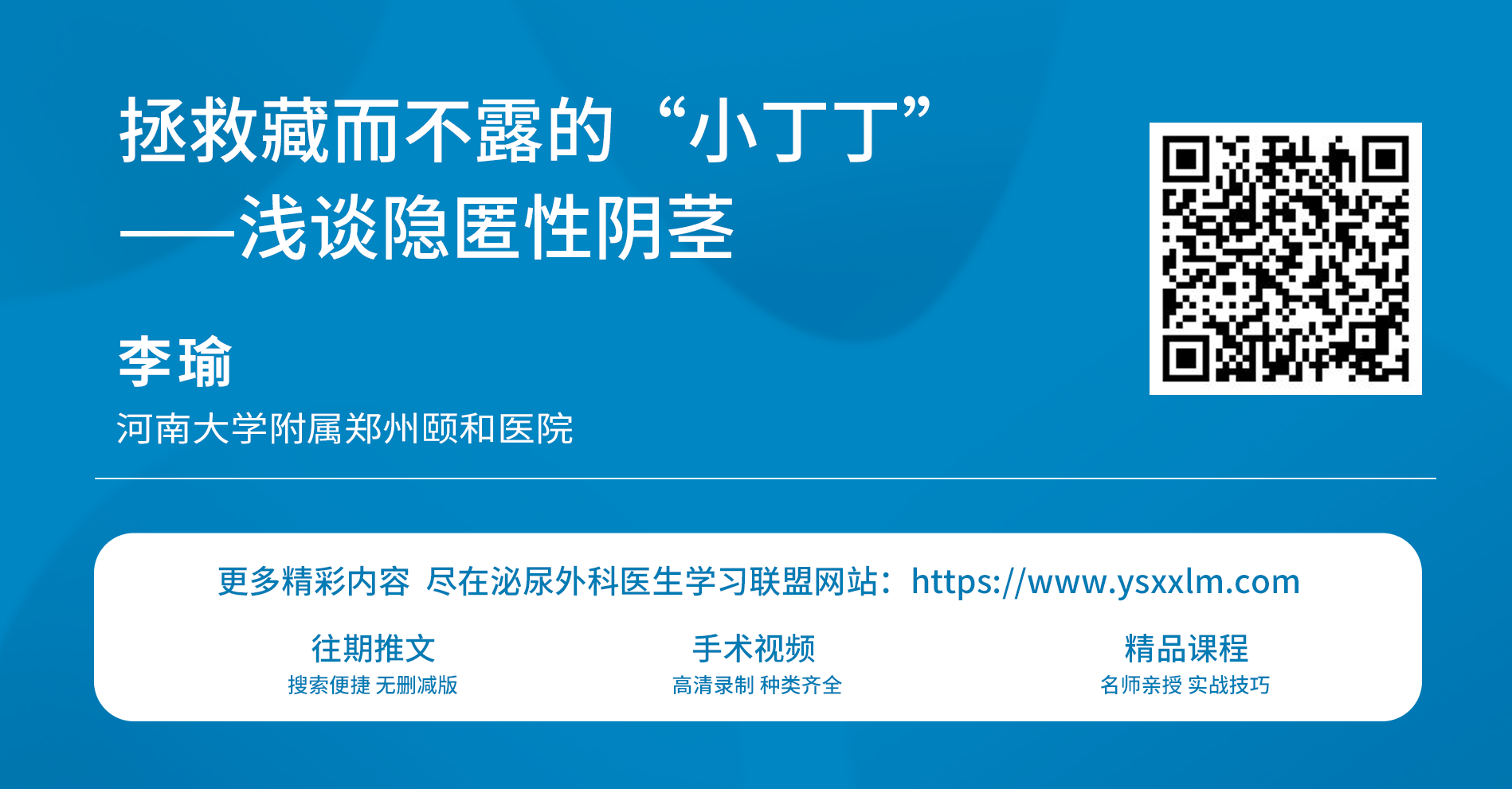 微信图片_2025-10-15_162736_003.png