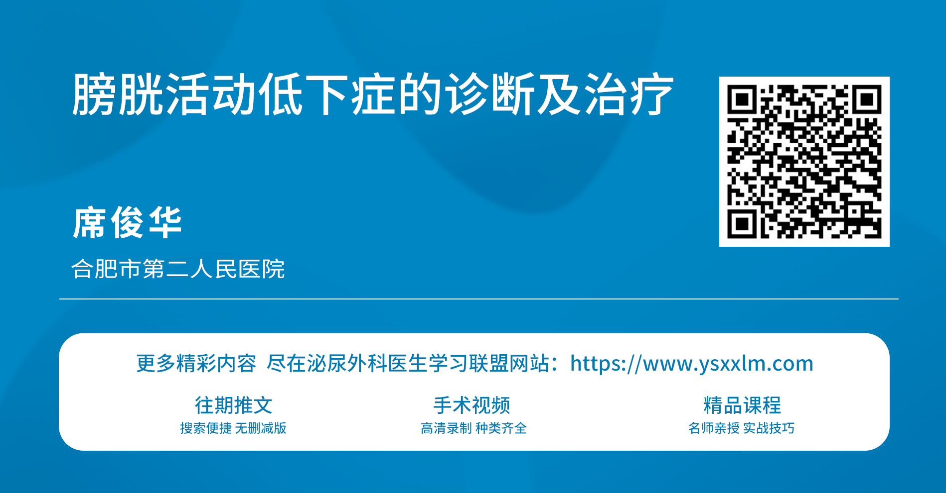微信图片_2025-10-15_164014_387.png