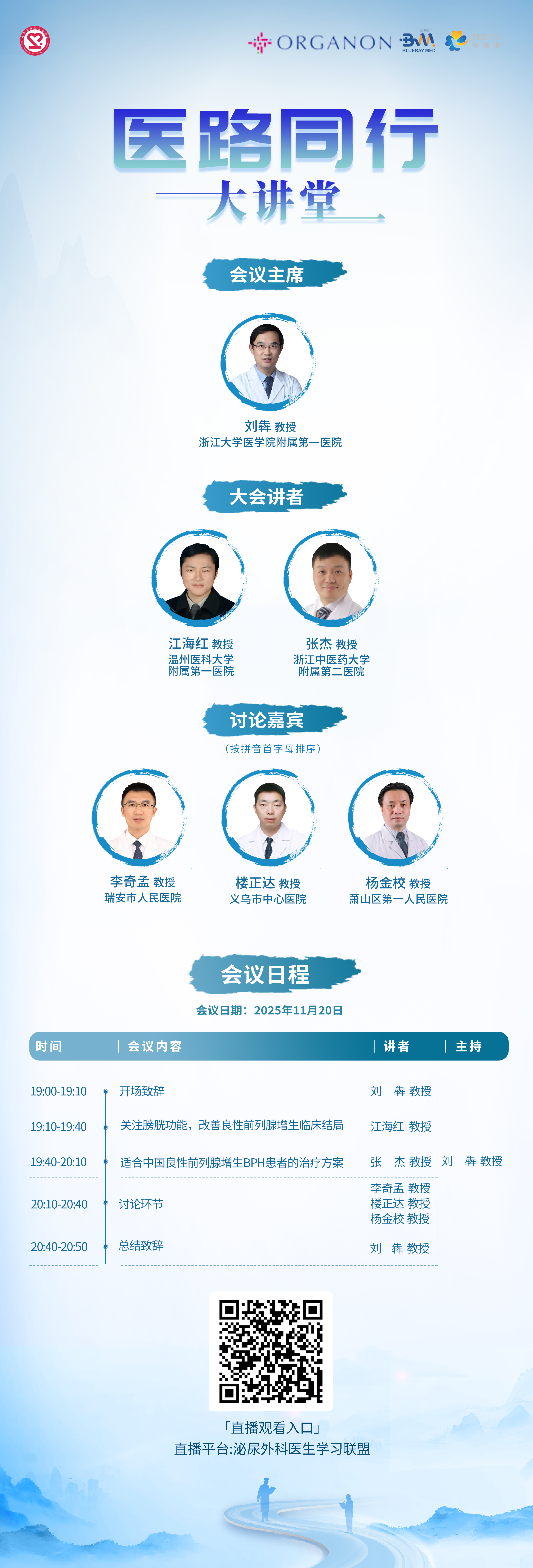 海报(1).png