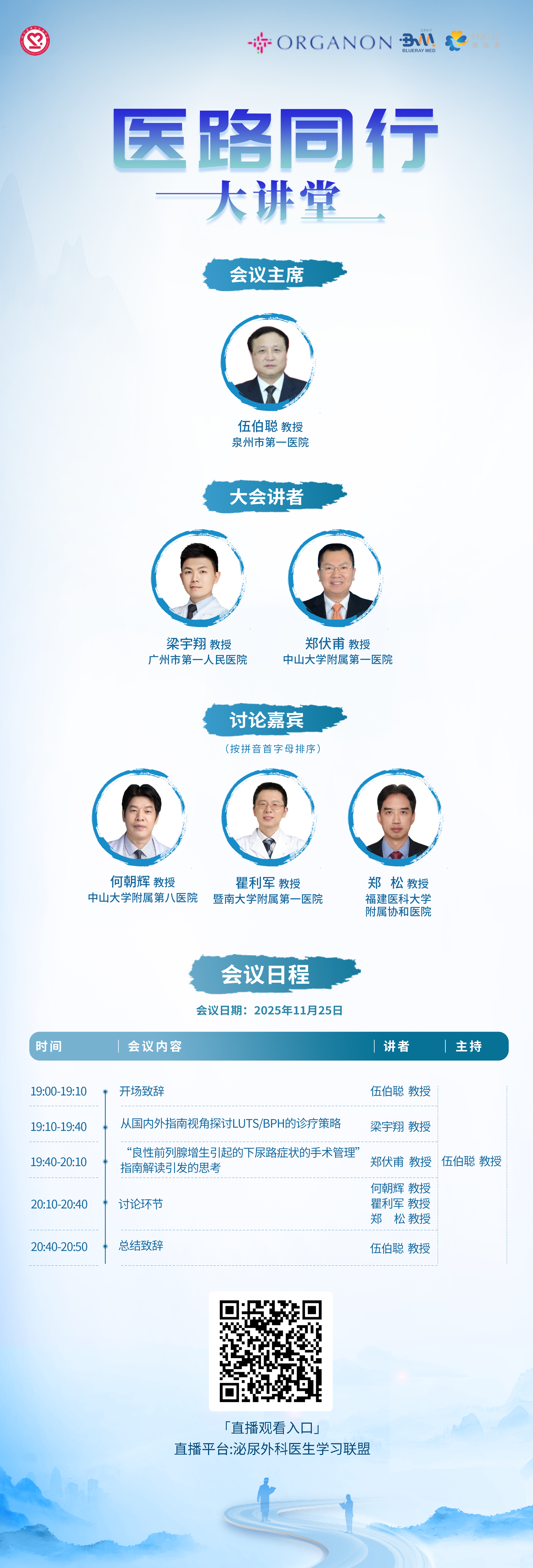 海报(1).png