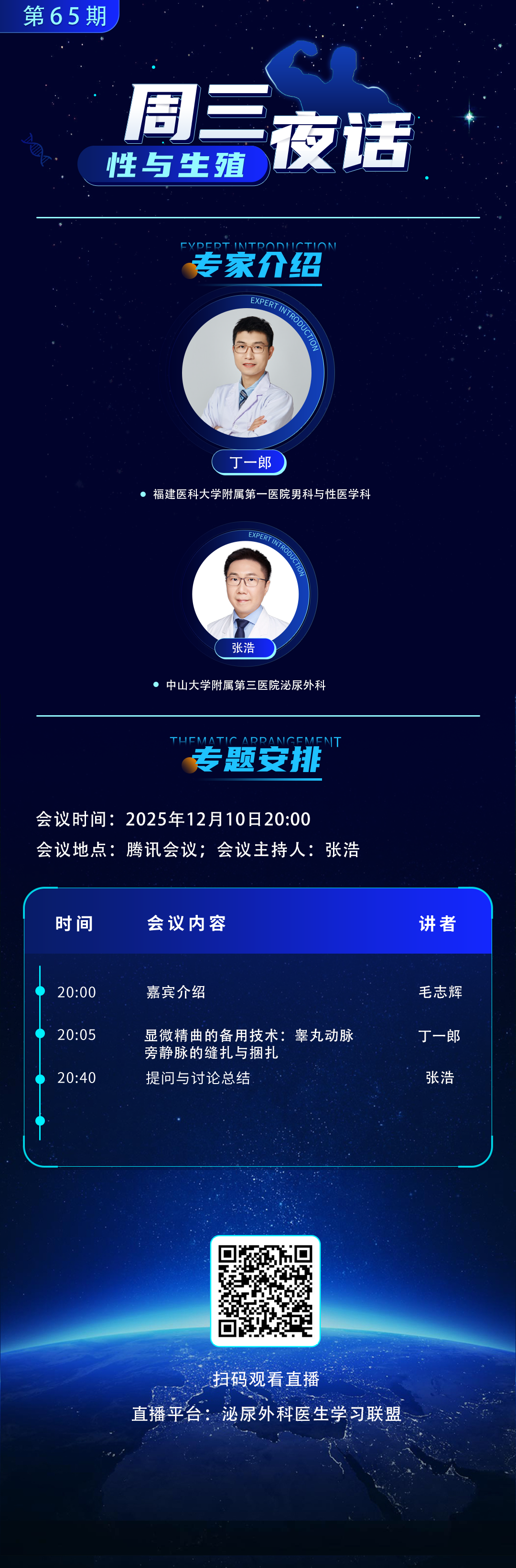 周三65-1.png