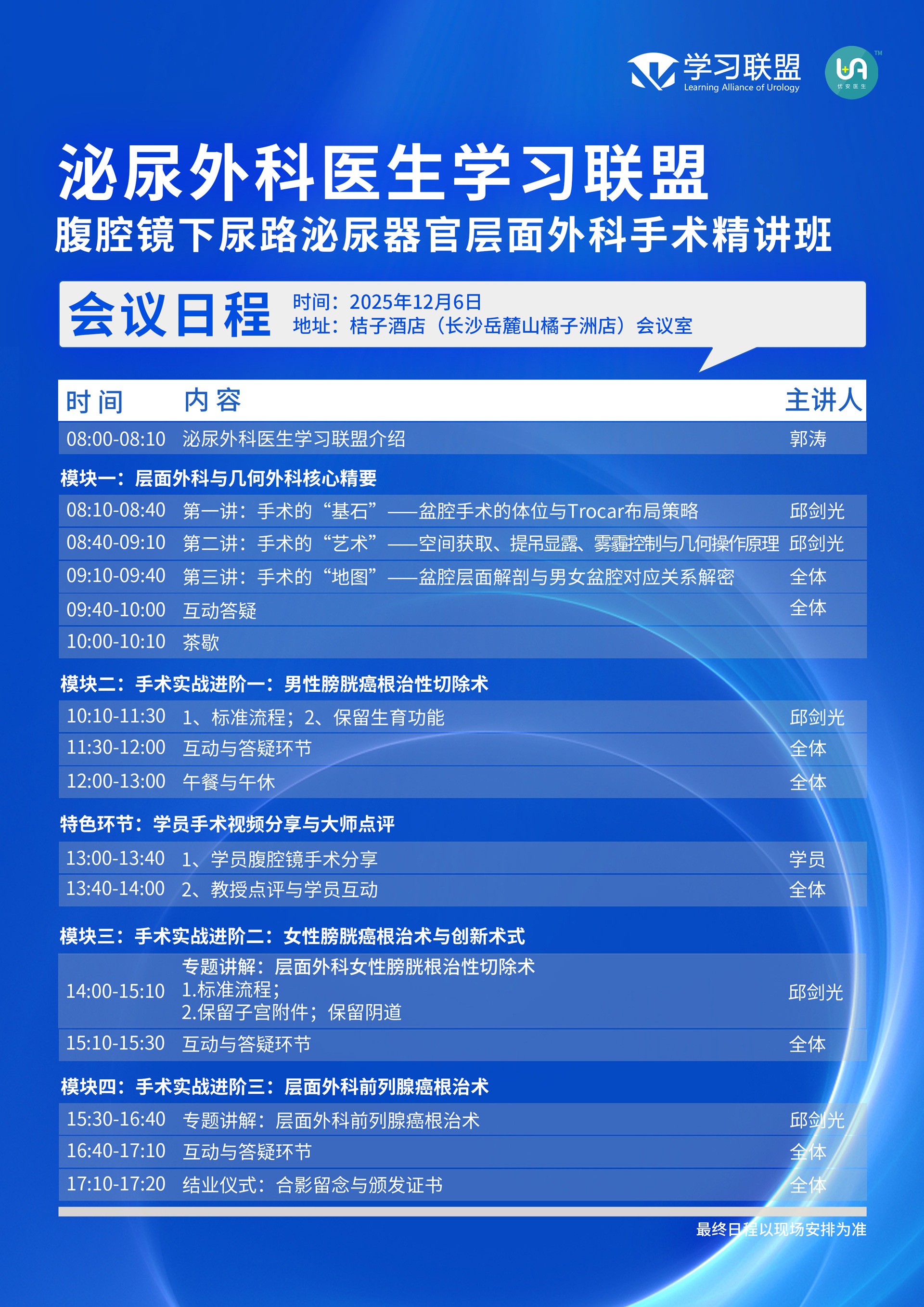 微信图片_20251202110928_50_790.jpg