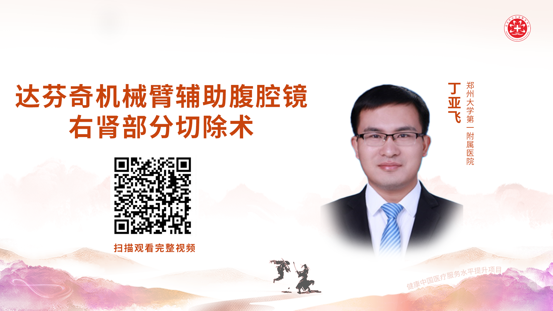 微信图片_2025-12-11_151537_569.png
