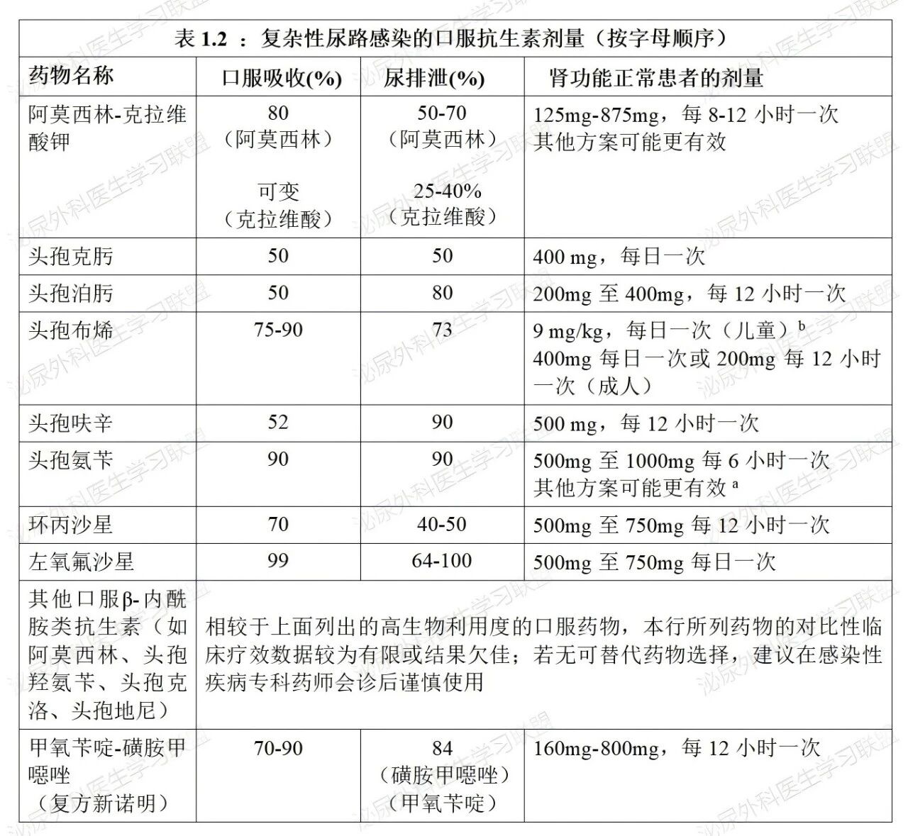 微信图片_2025-12-11_152357_210.jpg