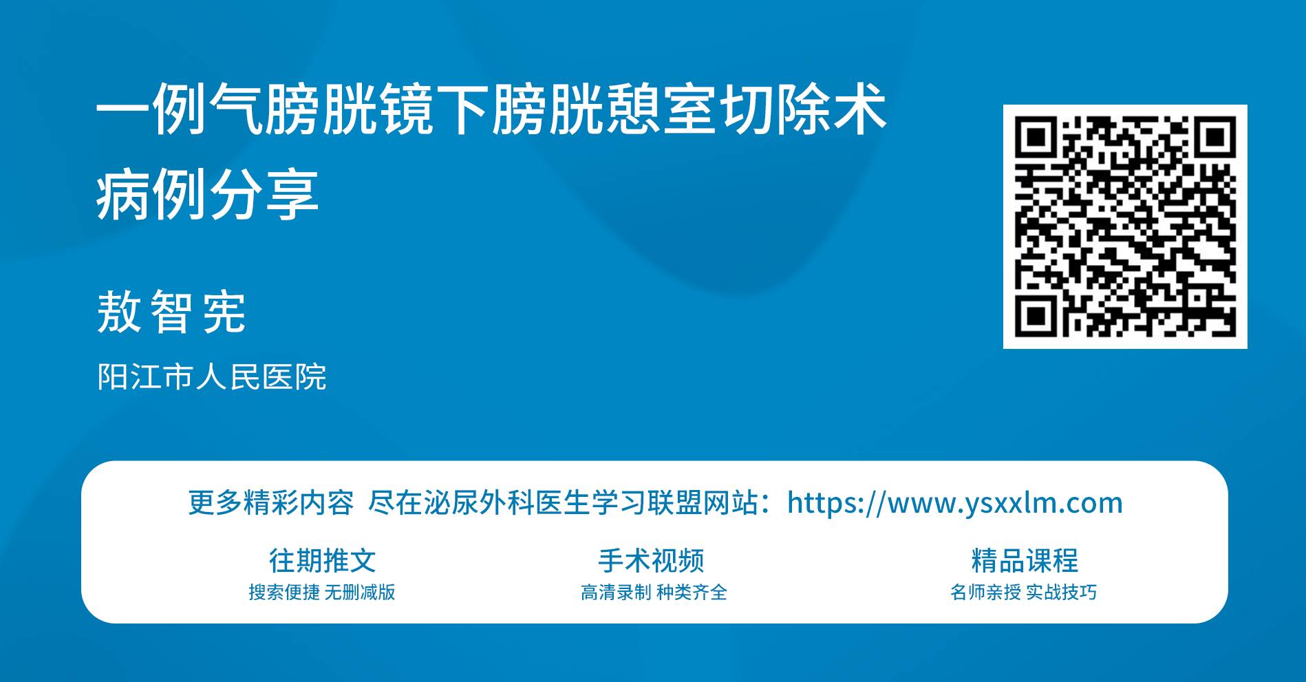 微信图片_2025-12-11_161526_778.png